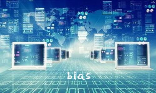bias
