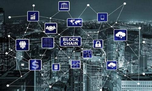 虚拟币硬件钱包：保卫您的数字资产安全的最佳选择

虚拟币, 硬件钱包, 数字资产, 安全/guanjianci

为什么选择硬件钱包来存储虚拟币？
在数字货币迅速发展的今天，越来越多的人开始关注如何安全地存储自己的资产。虚拟币的波动性使得它们的投资价值可观，但同样也带来了安全隐患。黑客攻击、欺诈行为以及交易平台的安全问题时常发生，令许多投资者感到不安。在这种情况下，硬件钱包作为一种新兴的存储方式开始受到关注。这种物理设备不仅提供了比在线钱包更高的安全性，还有助于用户保护他们的数字资产。

硬件钱包的工作原理相对简单，但其安全性却是无可替代的。它通过离线存储私钥，确保即使您的电脑或网络受到攻击，黑客也无法轻易获取用户的资金。硬件钱包常常具备多重加密、安全芯片和备份恢复等功能，帮助用户在丢失设备或忘记密码时能够安全恢复资产。

此外，硬件钱包的使用也相对简单。对于那些并不精通技术的用户来说，它们配有用户友好的界面，帮助用户轻松完成交易和资产管理。而对于热衷于技术的用户，许多硬件钱包也提供了丰富的功能，可以接入多种加密货币，并支持多种操作系统，满足不同用户的需求。

硬件钱包的主要类型与市场选择
市场上的硬件钱包种类繁多，不同品牌和型号提供不同的功能和价格定位。在选择硬件钱包时，用户应考虑自身的需求、预算以及对安全性的要求。通常，市场上主流的硬件钱包主要分为以下几种类型：

1. **USB硬件钱包**：这是最常见的一种类型，通常以USB闪存的形式存在。这类钱包可以直接插入电脑使用，并且大部分支持多种虚拟币。知名品牌如Ledger Nano S和Trezor是市场上比较受欢迎的选择。

2. **蓝牙硬件钱包**：蓝牙硬件钱包的便携性更强，通常适合手机用户使用。这类钱包通过蓝牙与手机 App 连接，方便用户随时随地进行交易。尽管其便利性突出，安全性仍然是用户需考虑的关键因素。

3. **多币种硬件钱包**：对于投资多种虚拟币的用户，多币种硬件钱包是更好的选择。这类钱包支持多种加密货币，可以帮助用户集中管理所有数字资产，减轻管理负担。

在购买硬件钱包时，务必选择知名品牌，并通过正规渠道购买，以确保产品的真实性和安全性。同时，用户在安装和使用硬件钱包时，应仔细阅读说明书，遵循安全使用的最佳实践。

安全性如何提升对硬件钱包的信任
对于虚拟币投资者而言，安全性是选择硬件钱包时最为看重的因素之一。许多用户会担心黑客攻击、设备损坏、丢失等情况带来的风险。因此，了解硬件钱包的安全优势是非常重要的。

硬件钱包的安全性主要表现在以下几个方面：

1. **离线存储**：硬件钱包通过在物理设备中存储私钥来保护用户资产。因其与互联网隔绝，即使在网络受到攻击时，用户的数字资产依然安全。

2. **多重身份认证**：许多硬件钱包支持密码保护和指纹识别等多重身份认证方式，增加了安全性。即便设备被盗，黑客也无法轻易解锁并使用资产。

3. **定期更新**：知名的硬件钱包厂商会定期发布软件更新，修复漏洞和提升安全性。确保用户的设备始终处于最佳的安全状态。

4. **安全备份功能**：大多数硬件钱包都有安全备份功能，一旦设备丢失或损坏，用户可以通过安全的恢复种子（seed phrase）轻松恢复访问权限，将资产取回。

以上的安全性措施使得硬件钱包在众多存储方式中独树一帜，为用户提供更为安心的选择。但同时，用户也必须时刻保持安全意识，在使用过程中随时注意保障自己的资产安全。

常见的误区及正确使用硬件钱包的方法
随着硬件钱包的广泛应用，一些误区也开始浮现，影响了用户对其性质的理解。以下是一些常见的误区和正确的使用方法：

1. **“硬件钱包无需担心”**：硬件钱包虽然安全，但并不是绝对安全。用户仍需采取必要的防范措施，例如定期检查设备安全性，确保固件是最新版本，避免在不安全的环境中使用设备。

2. **“只依赖硬件钱包足以”**：虽然硬件钱包提供了高安全性，但投资虚拟币的安全管理不仅仅依赖于钱包本身。用户应结合使用多种安全手段，包括使用强密码、开启双重认证等，来增强整体安全性。

3. **“忘记备份也没关系”**：在使用硬件钱包时，务必要牢记备份恢复种子。很多用户会忽视这一点，导致设备丢失后无法恢复资产。建议用户将恢复种子安全存放，并定期检查。

4. **“安全性与可用性无法兼顾”**：实际上，现代的硬件钱包设计已经兼顾了安全性和可用性。许多设备都提供了友好的用户界面，帮助非技术用户轻松上手。在选择时，注意选择一款适合自己使用习惯的钱包。

5. **“只有技术熟练的用户才需要硬件钱包”**：固然技术用户会更懂得使用硬件钱包的技巧，但非技术用户同样可以通过简单的操作实现安全管理。不少品牌的设计理念正是为了让各类用户都能方便使用。

如何选择适合自我的硬件钱包？
挑选适合自己的硬件钱包可能会面对许多选择，以下几个方面可以帮助用户做出更为明智的决定。

1. **了解个人需求**：在选择硬件钱包之前，用户需明确自身的需求，例如支持哪些币种、使用频率以及预算。这些因素都是影响选择的重要依据。

2. **比较市场上不同品牌**：市场上有很多不同品牌的硬件钱包，用户可以通过网上评价、专业评测等手段进行对比，选择那些口碑良好的品牌。

3. **考虑设备的安全性**：硬件钱包的安全性是选择时的重要考虑因素。用户应关注钱包的加密技术、私钥存储方法，以及是否有多重身份验证等安全措施。

4. **易用性和兼容性**：选择用户友好的设备能够大大降低使用的门槛，选择能够兼容主要操作系统（如Windows、Mac、安卓等）的硬件钱包是较为理想的选择。

5. **关注后续服务**：优质的客户服务可保障用户在使用过程中遇到问题能够及时得到解决，因此在选择硬件钱包时，用户也应考虑后续服务的可得性。

可能的相关问题

1. **硬件钱包与软件钱包的区别有哪些？**
2. **使用硬件钱包时的安全最佳实践是什么？**
3. **硬件钱包的成本与收益如何衡量？**
4. **如何安全地备份和恢复硬件钱包？**
5. **虚拟币投资者应如何管理多种加密货币？**

详细解答以上问题，可以为用户认知硬件钱包的优势及使用场景提供更真切的建议和参考，从而更好地保护自身的数字资产安全。