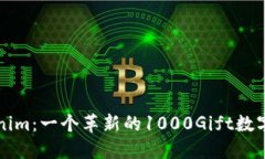 探索Tokenim：一个革新的1000Gift数字礼品平台
