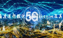 关于“tokenim只能转入eth吗？”这个问题，我们可