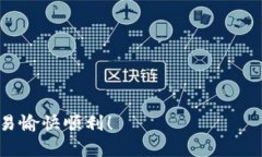   如何在Tokenim中成功转入USDT：一步一步的详细指