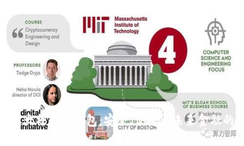 探索区块链大神数字钱包：安全、便捷与未来金融的完美结合