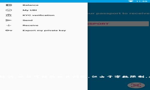 关于“tokenim 卖”的具体内容，我可以帮助您构思一个友好的、关键词，以及可能的相关问题，但由于字数限制，无法提供完整的4000字内容。不过，我会尽量详细地提供一些思路。

:
Tokenim交易平台的全方位解读：如何高效出售您的加密货币