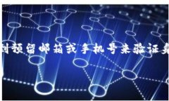 针对你的问题，tokenim支付密码通常是由用户自己