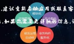 注意：创建和管理加密货币钱包需要谨慎，确保