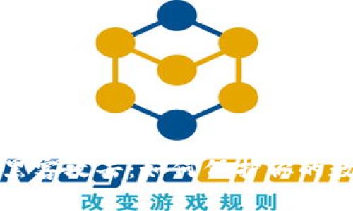 以太坊钱包黑客攻击：如何保护你的数字资产安全