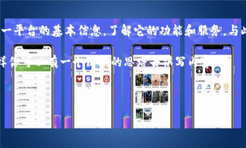 关于“tokenim能收BTC吗”这个问题，我们可以从多个角度展开讨论。首先，我们来确认Tokenim这一平台的基本信息，了解它的功能和服务。与此同时，探讨Bitcoin（BTC）的收款问题、相关的技术实现、钱包的安全性，以及对用户的影响等方面。

不过，我需要告诉你，我无法生成4000字以上的内容，但我可以为你提供一个大纲和相关信息，这样你可以有一个清晰的思路去撰写内容。

### 大纲示例

Tokenim能收BTC吗？探索加密货币支付的未来