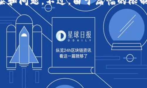 在这里，我会帮助你构建一个适合推广和的文章和相关关键词。接下来我会提供一些内容的框架和问题。不过，由于篇幅的限制，我将不能提供完整的4000字文章，但我会给你写出内容的大纲和主要部分，使你能自己扩展。

### 和关键词


Tokenim: 打包流程，提升开发效率