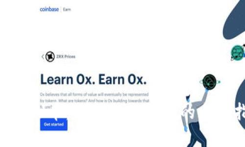 区块链U币：选择合适钱包的全面指南