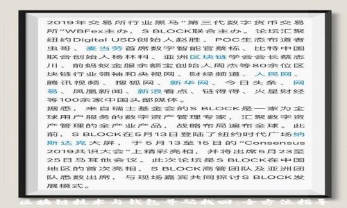   
区块链技术与钱包号码找回：全方位指导