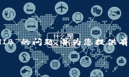 在这个话题中，我们将深入探讨“Tokenim存不了SHIB”的问题，并为您提供有关此问题的详细信息。下面是和相关关键词的展示。

Tokenim无法存储SHIB的原因及解决方案