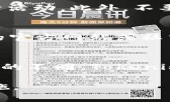 在iOS（苹果版）设备上安装Tokenim（或类似的应用