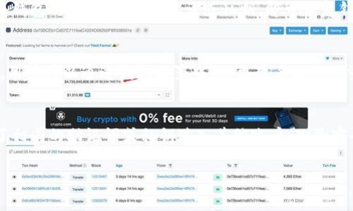在Tokenim平台上删除钱包的步骤相对简单，但在执行之前，用户应注意一些关键的事项，以免误操作导致资产损失。以下内容将详细介绍如何删除Tokenim钱包，以及在此过程中需注意的事项。

Tokenim钱包的概述
Tokenim是一个多功能的数字货币钱包，支持多种加密货币的存储和管理。用户可以方便地进行交易、查看资产、管理代币等操作。然而，随着使用时间的增加，用户可能会产生删除钱包的需求，可能是由于不再使用、需要更换钱包服务提供商，或者是出于隐私和安全考虑。

删除Tokenim钱包的理由
删除Tokenim钱包的理由可以有很多种，主要包括：
ul
    listrong不再使用：/strong有些用户可能会在尝试不同的钱包之后，发现某个钱包不适合自己的使用习惯，从而决定删除。/li
    listrong安全问题：/strong如果用户怀疑钱包可能遭到攻击或存在安全漏洞，删除钱包并迁移资产到更安全的地方是合理的。/li
    listrong隐私保护：/strong一些用户可能会因为隐私原因，选择删除钱包以清除交易记录及相关数据。/li
    listrong更换服务提供商：/strong随着市场上钱包服务的增多，用户可能会选择更具优势的新钱包进行使用。/li
/ul

如何删除Tokenim钱包的步骤
以下是删除Tokenim钱包的一般步骤：
ol
    listrong备份资产：/strong在删除钱包之前，首先确保已经备份了钱包中的所有资产。这通常涉及备份助记词或私钥，确保这些信息保存在安全的地方。/li
    listrong移除应用程序：/strong如果你是通过移动设备使用Tokenim，可以直接从你的手机中卸载该应用程序。对于桌面版本，直接关闭并删除相关文件即可。/li
    listrong删除账号信息：/strong有些钱包提供了在线服务选项，用户需要通过官方网站登录，进入账户设置，寻找删除账户或钱包的选项，按照提示进行操作。/li
    listrong确认删除：/strong在删除过程中，系统可能会要求确认删除操作，确保这是你想要执行的操作。/li
/ol

删除Tokenim钱包的注意事项
在删除Tokenim钱包之前，用户需要注意以下几点：
ul
    listrong资产安全：/strong务必确保所有资产均已转移，删除钱包后无法恢复其中的任何资产。/li
    listrong备份助记词和私钥：/strong在删除钱包时，应确保助记词和私钥的备份设施，以便以后再使用或恢复钱包。/li
    listrong多个钱包：/strong如果用户在Tokenim中创建了多个钱包，需确认删除的是否是希望删除的钱包。/li
    listrong删除后的不可逆性：/strong删除钱包是一个不可逆的过程，一旦操作完成，无法恢复此前的数据。/li
/ul

可能遇到的问题
h41. 钱包删除后资产还在吗？/h4
在删除Tokenim钱包后，所有在钱包中存储的资产都会在该钱包无法访问之后消失。因此，确保在删除钱包之前将所有资产转移到其他的钱包是重要的。用户应根据具体情况选择安全的方式和钱包进行资产转移，例如转移到其他的硬件钱包或备受信任的在线钱包。

h42. 如何确保我的助记词和私钥安全？/h4
助记词和私钥是钱包资产的唯一凭证，确保其安全是至关重要的一步。可以考虑以下措施来增强安全性：
ul
    listrong物理备份：/strong将助记词和私钥写在纸上，存放在安全的地方。避免将其存储在网络连接的设备上，以防被黑客攻击。/li
    listrong加密存储：/strong如果选择数字形式存储，确保使用加密软件进行加密，并选择强密码进行保护。/li
    listrong多重备份：/strong建议将备份分散到多个地方，例如在不同地点存放不同的备份副本，以减少丢失的风险。/li
/ul

h43. 删除钱包后如何恢复？/h4
在Tokenim钱包删除后，若用户希望恢复钱包，可以通过已备份的助记词或私钥重新创建钱包。在应用中选择恢复钱包的选项，输入助记词或私钥，即可恢复钱包访问权限。然而，若钱包已经被删除，且未能妥善备份相关信息，不过后悔的情况将无法恢复。

h44. 是否可以重命名或重置钱包而不是删除？/h4
在Tokenim中，用户通常可以重命名或重置当前钱包，而不必进行删除。这种方式更加安全，且能够保留原有资产。用户可以通过钱包设置中的“更改名称”或“重置为初始状态”来达到此目的。

h45. 删除钱包会对我的其他加密账户有影响吗？/h4
删除Tokenim钱包一般只会影响该钱包内的资产和数据，不会对其他加密账户造成直接影响。然而，若用户使用了相同的助记词或私钥进入其他账户，删除密码将会影响这些账户的访问，因此最好在确保账户间没有相互关联的情况下再进行删除操作。

以上就是关于Tokenim钱包删除的详细介绍。在进行钱包管理时，务必谨慎，确保所有信息的安全和资产的完整。