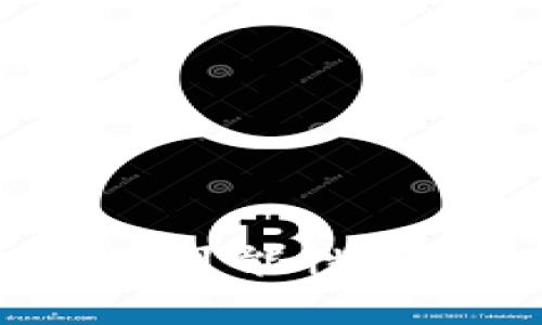   如何应对TokenIM转账骗局：有效的解决策略与防范措施 / 

 guanjianci TokenIM, 转账骗局, 加密货币, 网络安全 /guanjianci 

引言
在数字货币迅猛发展的今天，TokenIM等加密货币钱包成为了许多人进行加密资产管理的工具。然而，随之而来的却是越来越多的转账骗局，让不少用户在不知不觉中损失了他们的资产。在这样的背景下，了解如何应对TokenIM转账骗局，以及有效的解决策略和防范措施显得尤为重要。本文将针对这一话题进行深入探讨，帮助用户增强安全意识，避免成为骗局的受害者。

TokenIM转账骗局简介
TokenIM是一款流行的加密货币钱包应用程序，提供便捷的转账和交换功能。然而，许多骗子也看到了这一点，通过伪装成TokenIM的合法平台或用户，进行诈骗活动。例如，骗子可能会假借客服的名义，诱导用户进行转账，甚至伪造交易信息以获取用户的私人钥匙。一旦转账完成，尤其是使用无法追踪的加密货币，几乎是不可能追回损失的。

如何识别潜在的转账骗局
在数字货币领域，骗子使用各种手段来蒙骗用户。以下是一些常见的骗局特征，帮助用户识别潜在的风险：br/
1. 不明链接和网站：请务必仔细检查任何要求您登录TokenIM或提供私人信息的链接。确保链接是官方的，避免点击可疑邮件或社交媒体中的链接。br/
2. 意外的请求：如果您的朋友或家人突然要求您进行不寻常的转账，务必核实其身份。有时候，骗子会入侵他人的账户进行诈骗。br/
3. 承诺高额回报：许多骗局都声称投资后能够获得高额回报，这通常是一个警示信号。记住，任何承诺“零风险、高回报”的投资机会都是值得怀疑的。

被骗后怎么办？
如果在TokenIM转账中被骗，首先要保持冷静，尽量减少进一步损失的发生。以下是一些处理步骤：br/
1. 立即停用相关账户：如果知道自己已经被骗，第一时间切换密码，保护自己的资金安全。br/
2. 收集证据：记录与骗子的所有交流，包括聊天记录、交易ID、转账记录等。这些证据对于后续的维权可能是有帮助的。br/
3. 向平台举报：将此事件报告给TokenIM平台及其他相关平台，以便让他们能够采取措施保护其他用户。br/
4. 联系警方：虽然追回加密货币非常困难，但向执法机构报告可帮助他们荡涤诈骗行为。br/
5. 寻求法律帮助：如果损失金额较大，可以考虑咨询专业律师，了解可能的法律途径。

如何保护自己，避免成为下一个受害者
在加密货币交易中，采取适当的预防措施非常重要：br/
1. 开启两步验证：为您的TokenIM账户启用两步验证，增加其安全性。即使密码被盗，黑客也难以获取账户。br/
2. 定期更换密码：确保使用复杂且唯一的密码，并定期更换，以增强账户的安全性。br/
3. 避免公共网络：在访问钱包时，请避免使用公共Wi-Fi网络，以减少黑客攻击的风险。br/
4. 学习防诈骗知识：了解行业动态，参与讨论和学习，增强自身的防骗意识。br/
5. 保持软件更新：定期更新TokenIM及其他相关软件，确保使用最新的安全措施。

常见问题解答

问题一：我怎样才能确认我的TokenIM账户是否被入侵？
确认TokenIM账户是否被入侵，您可以采取以下步骤：br/
1. 定期查看账户交易记录：如果您发现任何不认识的交易，或者您的余额有异常波动，应立即采取措施。br/
2. 找到登录地点和时间：TokenIM或任何其他平台的安全设置通常会显示最近的登录活动。如果您看到可疑的登录尝试，应立即更改密码。br/
3. 启用安全通知：一些钱包和交易所提供安全通知功能，可以在有不寻常活动时及时提醒用户。br/
4. 联系客服：如果您对账户的安全性有疑虑，务必联系TokenIM的客服，获取进一步的帮助和指导。br/
5. 检查设备安全性：确保设备没有被恶意软件感染，通过安全软件扫描找出潜在的风险。

问题二：如果我被骗了，能否追回我的资金？
在大多数情况下，追回被骗的加密货币是非常困难的。这是因为加密货币交易通常是不可逆的，且大多数骗子会利用去中心化的性质来隐藏身份。不过，您仍可以尝试以下方式：br/
1. 向交易所报告：如果您是在某个交易所进行的转账，联系该交易所的客服，询问他们是否能够协助追回资金。br/
2. 司法途径：如果损失金额较大，您可以考虑聘请律师，探讨通过法律手段追查诈骗者的可能性。br/
3. 社交媒体和论坛曝光：在社交媒体和相关论坛上曝光骗子的行为，警示其他用户，并寻找可能的帮助。

问题三：对于新的TokenIM用户，您有什么推荐的安全措施？
对于新的TokenIM用户，应采取主动的安全措施以避免成为受害者：br/
1. 创建强密码：使用至少12个字符的密码，避开使用个人信息。结合大写字母、小写字母、数字和特殊符号。br/
2. 启用两步验证：另外，务必启用两步验证，这样即便是密码被窃取，黑客也无法随意进入账户。br/
3. 避免连接公共Wi-Fi：在公共场合时，避免连接公共Wi-Fi，以免出现中间人攻击。br/
4. 提防钓鱼攻击：了解常见的钓鱼攻击方式，时刻保持警惕，不轻易点击可疑链接。br/
5. 学会存储备份：对您的私钥或助记词进行离线备份，这样即使设备丢失，您也能恢复自己的资产。br/

问题四：TokenIM的客户支持如何？我该如何联系他们？
TokenIM通常提供多种客户支持途径，包括邮箱、在线聊天或帮助中心：br/
1. 在线帮助中心：用户可以首先访问TokenIM的官方网站，查看他们的常见问题解答，了解如何解决问题。br/
2. 客服邮箱：如果常见问题不能解决，您可以通过TokenIM的客服联系邮箱发送邮件，详细描述您的问题，尽量提供相关截图以加快问题解决的速度。br/
3. 社交媒体支持：TokenIM在各大社交媒体平台上通常也会提供支持，有时候也可以通过私信的方式联系到他们。

问题五：我应该如何选择合适的加密货币钱包？
选择合适的加密货币钱包涉及多个方面：br/
1. 钱包分类：了解不同类型的钱包，例如硬件钱包、软件钱包和纸钱包，确保选择符合您需求的类型。br/
2. 安全性：查看钱包的安全性，包括是否支持两步验证、事务通知等安全防护措施。阅读用户评价，了解钱包的历史安全记录。br/
3. 用户界面：选择一个易于使用的界面，让您能够快速上手并顺畅使用。br/
4. 客服支持：可靠的钱包应该能提供良好的客户支持，确保在出现问题时能够及时得到帮助。br/
5. 社区评价：查看该钱包在区块链社区中的评价，例如Reddit、Bitcointalk等论坛的讨论，了解其他用户的体验。

总结
在TokenIM等加密货币平台上安全交易离不开用户本身的防范意识和知识积累。面对转账骗局，及时采取措施是至关重要的，了解如何保护自己、识别潜在风险，可以有效降低损失的可能性。希望以上信息能够帮助大家在未来的数字货币世界中更加安全、自信地进行交易。