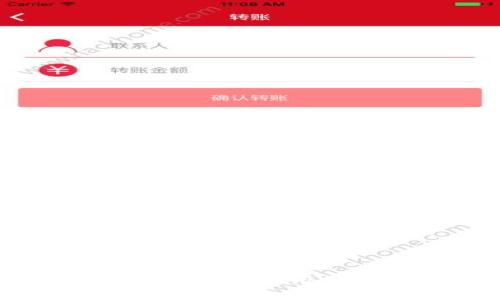 区块链安全钱包：如何选择和使用，保障您的数字资产安全