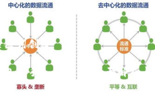 好的和关键词创建

区块链钱包新手入门教程：全面解析与实用指南