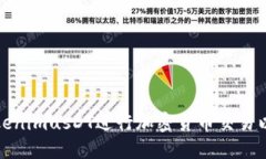 如何使用TokenimusDT进行加密货币交易以及投资攻略