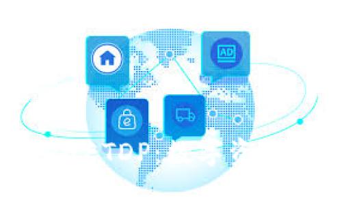 解析TokenIM与ETDP：数字资产管理的新崛起