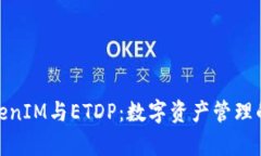 解析TokenIM与ETDP：数字资产管理的新崛起