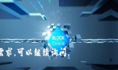 在讨论“tokenim能转到比特派吗”这个问题之前，