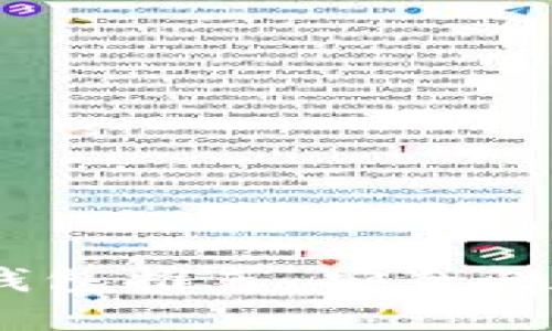 2023年最佳比特币钱包推荐：安全性与易用性的完美结合