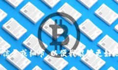 抱歉，似乎您提到的“tokenim连不上网”没有足够