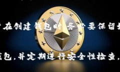 关于“tokenim钱包密码一般是几位”这个问题，下