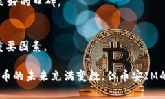 探索币安Token(IM)的潜力与应用前景币安, Token, I