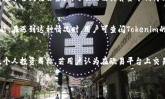 为了实现 Tokenim 和欧易（OKEx）之间的互转，首先