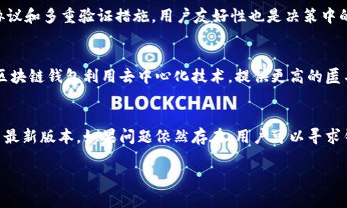   创建树图区块链钱包：全面指南与实用技巧 / 

 guanjianci 树图区块链钱包, 区块链技术, 钱包创建, 加密货币 /guanjianci 

什么是树图区块链钱包？
树图区块链钱包是一种数字钱包，专门用于存储、管理和交易基于树形数据结构的区块链资产。与传统的钱包不同，树图区块链钱包利用去中心化技术，为用户提供了更高的安全性和隐私保护。
在区块链技术中，树形结构是用来组织和访问数据的一种方法。它通过节点和连接将数据以层次化的方式组织起来，这种结构在处理大量复杂数据时非常有效。树状结构的设计使得区块链的许多功能能够高效运行，同时也使得钱包的操作更加直观。

树图区块链钱包的优势
树图区块链钱包提供了一系列优势，尤其是对于希望安全存储和管理加密资产的用户。
ul
    li安全性：树图区块链钱包通常采用多重签名和私钥加密技术，确保用户的资产安全。即使在网络攻击的情况下，用户的资金也能得到保护。/li
    li隐私保护：与中心化钱包不同，树图区块链钱包允许用户控制他们自己的私钥，避免资产被黑客攻击或篡改。/li
    li可扩展性：树状结构的高效性使得钱包能够快速处理大量交易，同时保持较低的延迟。/li
    li用户友好：现代的树图区块链钱包界面友好，易于使用，适合任何级别的用户。/li
/ul

如何创建树图区块链钱包？
创建树图区块链钱包的过程相对简单，只需遵循几个基本步骤即可。
ol
    li选择钱包提供商：在正式创建钱包之前，用户需要选择一个可靠的钱包提供商。此时，用户应评估钱包的安全性、易用性和客户支持。/li
    li下载和安装钱包软件：一旦选择了提供商，用户可以通过其官方网站下载钱包应用。有些钱包也可能提供浏览器扩展或移动应用。/li
    li安全设置：用户初次使用时，会被要求设置账户安全，比如创建强密码、启用双重身份验证等。确保这些设置都是最优的，以保护账户的安全。/li
    li生成钱包地址：钱包会自动生成一个唯一的钱包地址，用户可用于接收和发送加密货币。注意保管好这个地址，以防遗失。/li
    li备份私钥：为了防止钱包丢失或被盗，用户应该将生成的私钥或助记词安全备份。这是恢复钱包的重要信息，必须妥善保管。/li
/ol

使用树图区块链钱包的最佳实践
在使用树图区块链钱包时，有一些最佳实践应当遵循，以确保资产的安全。
ul
    li定期更新软件：确保钱包软件始终保持最新版本，以获取最新的安全补丁和功能。/li
    li避免共享私钥：私钥是钱包的核心，切勿与任何人共享。如果可能，使用硬件钱包进行存储。/li
    li备份数据：定期备份钱包数据，并将备份存储在安全的地方，以防设备故障。/li
    li谨慎处理交易：在进行任何交易之前，确保确认对方地址的准确性。此外，尽量小额测试，避免大额交易。/li
/ul

相关问题解答

1. 如何保证树图区块链钱包的安全性？
确保树图区块链钱包的安全性是每个用户的首要任务。首先，选择一个信誉良好的钱包提供商，了解其安全功能和历史记录。使用多重签名的 wallet，还可以增加交易安全性。此外，为了防止网络钓鱼攻击，应避免在不安全的网站上输入钱包信息。规避公用 Wi-Fi 网络，或在安全的VPN下进行交易也是一种有效的方法。定期检查账户活动，确保没有异常交易同样重要。

2. 什么是树状结构，它如何影响区块链钱包的设计？
树状结构是一种数据结构，在计算机科学中常用于存储和检索数据。区块链使用树形结构（例如默克尔树）来提高数据的有效性和存取速度。树状结构将数据组织为层次关系，这有助于在验证交易时提高效率。钱包设计者可以利用这一点，交易过程，降低延迟，同时提高数据安全性。树状结构的设计使得在不同节点之间分享数据变得更容易，对于大规模交易尤其有效。

3. 如何选择适合自己的树图区块链钱包？
选择合适的树图区块链钱包时，用户应考虑多个因素。首先，用户的需求是选择钱包的重要依据，例如，是否需要频繁交易或是长期保存资产。其次，评估钱包的安全性，包括加密协议和多重验证措施。用户友好性也是决策中的一部分，界面是否简单易用，会直接影响到使用的便捷性。此外，用户可以参考在线评论与评分，获取其他用户的使用经验，进一步决定。

4. 树图区块链钱包与传统钱包相比有哪些区别？
树图区块链钱包与传统钱包在很多方面存在显著区别。首先，传统钱包通常由金融机构托管，用户对资产的控制能力有限，而树图区块链钱包则赋予用户完全控制权。其次，树图区块链钱包利用去中心化技术，提供更高的匿名性和安全性，极大地降低了黑客攻击的风险。此外，在成本方面，传统钱包通常会收取各种费用，而树图区块链钱包的交易费用相对较低，尤其在进行大量交易时，优势尤为明显。

5. 如何处理树图区块链钱包中的常见问题和故障？
在使用树图区块链钱包的过程中，用户可能会遇到多种问题，例如无法接收资金或交易延迟。对此，最有效的处理方式是首先检查网络连接是否正常，其次确保钱包软件已更新至最新版本。如果问题依然存在，用户可以寻求钱包提供商的技术支持。此外，查阅用户手册和FAQ页面，也常常能够找到解决方案。记得记录下任何错误提示，有助于技术支持团队更快地帮助你解决问题。

通过以上内容，我们深入探讨了树图区块链钱包的创建、功能、优势以及相关问题，希望这些信息对您在管理和使用钱包时有所帮助。