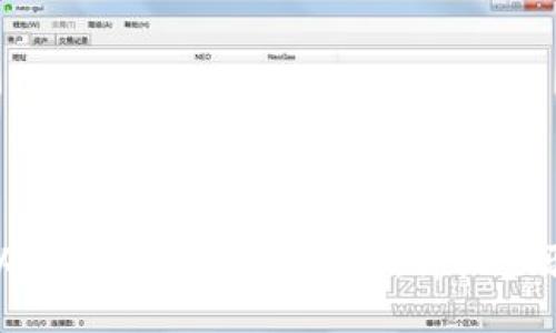 如何向以太坊钱包转账USDT：详细步骤与技巧