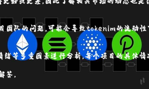 在区块链和加密货币领域，