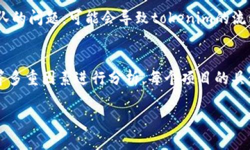 在区块链和加密货币领域，