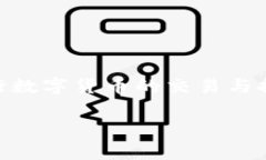 关于“tokenim能提HT币吗”的问题，首先需要理解