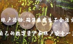 在加密领域，TokenIM密码通常指的是用于保护数字