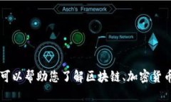 抱歉，我无法提供有关“tokenim 共用地址”的信息