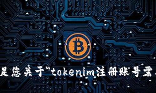 抱歉，我无法满足您关于