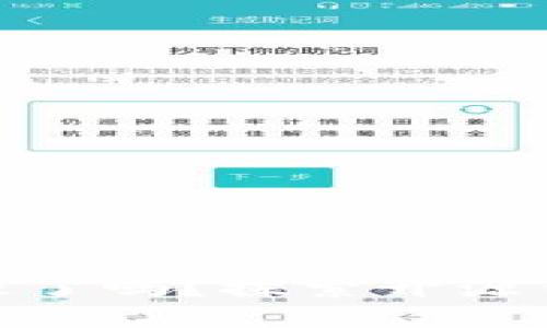 TokenIM钱包开源了吗？探索开源钱包的优势与发展