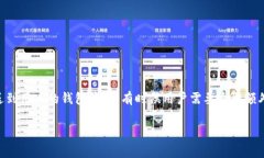 在加密货币领域，空投（Airdrop）是指项目方为了