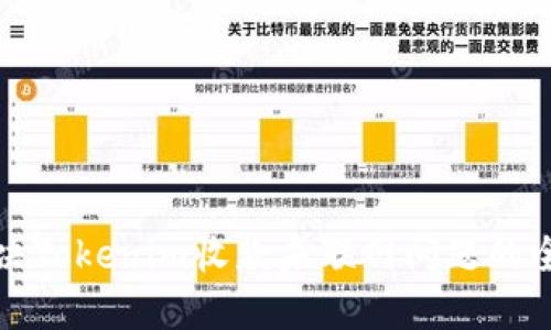如何解决Tokenim收款未联网问题的全面指南