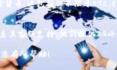 提示：关于＂etc转tokenim钱包怎么办＂的详细解答