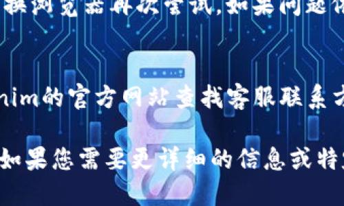 要退出并重新登录Tokenim，您可以遵循以下步骤：

1. **退出当前账户**：
   - 在Tokenim应用或网站的界面中，通常会有一个“退出”或“登出”选项。该选项可能在侧边栏、用户头像下拉菜单或设置选项中。点击该按钮确认退出账户。

2. **清除缓存及Cookie（可选）**：
   - 如果您是使用浏览器访问Tokenim，您可以选择清除浏览器的缓存和Cookie。这一步通常不是必须的，但在某些情况下可能会帮助解决登录问题。

3. **重新登录**：
   - 返回到Tokenim的登录界面，输入您的账户凭据（用户名与密码），并点击登录按钮。如果您启用了两步验证，则需按照提示进行确认。

### 可能的相关问题：

1. **Tokenim账户被锁定怎么办？**
   - 如果您的账户因为多次输入错误密码而被锁定，您可以查看Tokenim官网的帮助文档来获取解锁账户的步骤。通常会提供找回密码的选项或联系客服。

2. **如何重置Tokenim密码？**
   - 如果您忘记了Tokenim的密码，可以通过点击登录页面上的“忘记密码”链接，输入与账户关联的邮箱地址，系统将向该邮箱发送重置密码的链接或代码。

3. **如何增强Tokenim账户的安全性？**
   - 使用强密码、定期更改密码，以及启用两步验证，这是提高账户安全性的有效方式。您也可以定期检查账户的活动记录，以监控是否有异常登录。

4. **遇到Tokenim平台故障怎么办？**
   - 如果您遇到了平台故障，可以尝试清除浏览器缓存，或者更换浏览器再次尝试。如果问题依旧，建议查看官网或社交媒体上是否有公告，庄重联系客户支持。

5. **如何联系Tokenim客服？**
   - 如果您遇到无法通过自助方式解决的问题，可以通过Tokenim的官方网站查找客服联系方式，或者直接通过平台的在线客服进行询问。

以上是基本的退出和重新登录的步骤以及相关问题的简要介绍。如果您需要更详细的信息或特定问题的讨论，请告知。