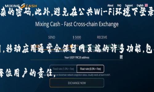 关于“tokenim登陆在哪里”的问题，可能是指如何访问 Tokenim 平台或获取登录入口。以下是一些关于这个问题的详细解答：

Tokenim 平台简介
Tokenim 是一个数字资产交易平台，旨在为用户提供安全、便捷的加密货币交易服务。对于希望参与加密货币投资的用户来说，选择一个可靠的平台非常重要。Tokenim 提供多种交易对、流动性和用户友好的界面，满足不同用户的需求。要访问 Tokenim 的服务，用户首先需要登录其平台。

如何访问 Tokenim 登录页面
要访问 Tokenim 的登录页面，用户可以通过以下步骤进行：第一，打开您的网络浏览器，并在地址栏中输入 Tokenim 的官方网站地址。通常情况下，官方网站的地址可以通过搜索引擎进行查找，确保选择的是官方链接。假如您之前已经注册过账户，可以直接进入登录页面。

在访问首页后，通常会在页面的右上角或者显眼的位置看到“登录”或“Sign In”链接。点击该链接后，会跳转到登录页面。在这里，用户需要输入注册时使用的电子邮件地址和密码，点击“登录”按钮即可。如果您忘记了密码，可以选择“忘记密码”链接进行重置。

Tokenim 登录后的功能与服务
完成登录后，用户可以访问 Tokenim 的各种功能和服务。这些功能包括查看账户余额、查看当前的市场情况、进行交易、设置止损和限价单、以及提取资金等。此外，平台还提供了丰富的实时数据和交易图表，帮助用户做出更明智的投资决策。

安全性与登录保护
在数字货币交易中，安全性始终是用户最为关注的问题之一。Tokenim 平台在用户登录时，通常会采取多重验证机制。例如，用户可能需要设置二次验证（2FA），在每次登录或进行重大交易时输入额外的验证码来确保账户的安全。

常见问题解答
在进行 Tokenim 登录或使用过程中，用户可能会遇到一些问题。以下是5个可能相关的问题及其详细解答：

1. 如何重置 Tokenim 的登录密码？
如果您忘记了 Tokenim 账户的密码，您可以通过以下步骤重置密码：首先，在登录页面上找到“忘记密码？”链接，点击后按照提示输入您注册时使用的电子邮件地址，并提交请求。接下来，您会收到一封重置密码的电子邮件，按照邮件中的链接和步骤进行操作即可。

确保设置一个强密码，并在今后记录好您的登录信息以防再次出现类似情况。如果您在重置过程中遇到问题，可以联系Tokenim的客服寻求帮助。

2. 如果我的账号被锁定，应该怎么处理？
账号被锁定通常是由于连续多次输入错误的密码，或者由于系统检测到可疑活动。在这种情况下，您应该冷静处理。首先，稍等一段时间再尝试登录，因为过一段时间系统可能会自动解除锁定。如果仍然无法登录，您需要联系 Tokenim 的客服支持，提供必要的个人信息进行身份验证，以便他们帮助您解锁账户。

3. 登录 Tokenim 时出现错误提示怎么办？
在登录时，如果遇到错误提示，首先要确认输入的电子邮件和密码是否正确。如果您已经确认无误，但依然无法登录，尝试清除浏览器的缓存，或换一个浏览器试试。此外，查看 Tokenim 的官方网站或社交媒体平台，是否有关于系统维护或故障的公告。

如果依然不能解决问题，建议直接联系 Tokenim 的技术支持，他们会指导您排查问题并提供帮助。

4. 如何提高账号的安全性？
为了提高 Tokenim 账户的安全性，用户可以采取一些措施，比如启用双因素认证（2FA），而且最好使用密码管理器来生成和保存复杂的密码。此外，避免在公共Wi-Fi环境下登录账户，定期更新密码，以及定期检查账户的交易记录和登录记录，以及时发现可疑活动。

5. Tokenim 是否提供手机应用？
Tokenim 确实提供移动应用，让用户可以随时随地进行交易。用户可以在App Store或Google Play中搜索“Tokenim”下载官方应用。移动应用通常会保留网页端的许多功能，包括实时行情、资金管理和交易。使用手机应用，用户可以更方便地随时监控市场动态，进行交易决策。

总结来说，Tokenim 是一个功能丰富的数字资产平台，用户可以通过官网方便地进行登录和交易。确保账户的安全和信息的机密是每位用户的责任。