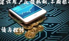  Tokenim开发指南：从概念到实现的完整流程 /