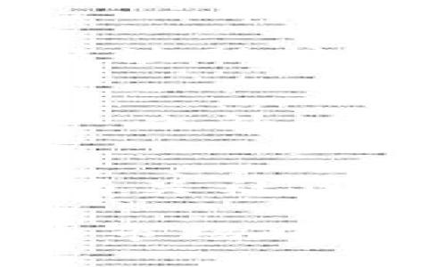   探索Tokenim：非主流币的崛起与发展 / 
 guanjianci Tokenim, 非主流币, 加密货币, 投资策略 /guanjianci 

Tokenim：非主流币的定义与背景
在探讨Tokenim之前，我们首先要了解何为“非主流币”。通常情况下，加密货币市场是由一些被广泛认可和使用的币种主导，比如比特币（Bitcoin）和以太坊（Ethereum）。然而，随着区块链技术的发展，越来越多的新币种涌现出来，其中一些被称为“非主流币”。这些币种通常市场规模较小，用户基础也相对有限，但它们有可能为投资者带来意想不到的回报。

Tokenim作为一种非主流币，凭借其独特的设计理念和技术创新，在数字货币市场中逐渐崭露头角。它不仅仅是单纯的投资工具，更是一个围绕社群、技术和价值观构建的生态系统。

Tokenim的技术特点与优势
与主流币相比，Tokenim在技术上有其独特的亮点。首先，Tokenim采用了一种先进的共识机制，这种机制不仅提高了交易的安全性，还显著提升了交易的处理速度。同时，Tokenim还具备高扩展性，使得其可以适应越来越多的应用场景，满足用户的多样化需求。

其次，Tokenim的智能合约功能十分强大。这些智能合约允许开发者在区块链平台上构建去中心化应用（DApps），这进一步推动了其生态系统的丰富性和多元化。此外，Tokenim对开发者非常友好，可以为他们提供丰富的开发工具和文档支持，降低了开发门槛。

非主流币的投资风险与机会
虽然投资非主流币如Tokenim存在一定的风险，但也有不少机会。在投资之前，投资者需要对非主流币的市场状况进行充分的调研。非主流币的价格波动通常比主流币更为剧烈，这意味着潜在的收益和损失都有可能更大。

为了充分利用非主流币带来的投资机会，投资者需要采取明智的投资策略。这包括但不限于分散投资、设定止损位、关注市场动态等。此外，密切关注Tokenim的项目进展、社区活动以及市场趋势，有助于捕捉投资机会。

Tokenim的社区与生态系统建设
Tokenim不仅仅是一个数字货币，它的成功还依赖于强大的社区支持。Tokenim的开发者团队致力于构建一个活跃、包容的社区，提供丰富的互动平台和资源。社区的成员可以在论坛、社交媒体等多个渠道交流思想，共同推动Tokenim的发展。

此外，Tokenim还会定期举行线上线下活动，增强用户的参与感。这些活动不仅有助于提升Tokenim的知名度，也为用户提供了一个学习与分享的机会。通过社区的支持，Tokenim得以持续发展并扩展应用场景。

相关问题探讨
Tokenim的市场前景如何？
Tokenim的市场前景与多种因素密切相关，包括技术创新、市场需求、政策环境等。首先，在技术方面，Tokenim的持续迭代和升级，将提升其竞争力，吸引更多的用户和开发者。其次，随着区块链技术的逐渐成熟和应用场景的扩展，Tokenim的实用性有望不断增强，从而推动其市场价值上升。

投资Tokenim的策略是什么？
在投资Tokenim时，投资者应当制定明确的投资策略，首先需要对项目进行深入调研，了解其团队背景、技术优势及市场潜力。其次，投资者需要合理配置资金，避免因价格波动导致的损失。此外，设定合理的止损位以及目标收益，可以有效降低投资风险。

Tokenim与主流币的比较分析
Tokenim与主流币如比特币、以太坊相比，市场规模、用户基础、技术应用等方面存在明显差异。主流币享有较高的认知度和使用率，相对稳定，而Tokenim作为非主流币，其价格波动较大，但同样具备丰厚的投资回报潜力。

风险管理：投资Tokenim时该注意什么？
投资Tokenim时，投资者需要特别注意风险管理。要时刻关注市场动态、技术更新和政策变化，以便及时做出反应。同时，合理的资产配置和多元化投资，可以有效降低投资风险。此外，建立良好的心理素质，避免因短期波动产生的情绪决策，对于成功投资至关重要。

如何加入Tokenim社区？
想要加入Tokenim社区并参与到项目发展中，可以通过访问其官方网站、社交媒体平台和各大论坛进行了解。通常，Tokenim会在其官方网站发布最新动态、更新信息，并提供有关社区活动的参与方式。此外，加入社群讨论及参与项目贡献，也是一种参与Tokenim发展的有效途径。

总之，Tokenim作为一款具有创新性和潜力的非主流币，值得投资者关注与研究。在投资时，应充分了解其技术特性、市场动态及社区建设，制定合理的投资策略，从而在波动的市场中把握机会。同时，投资者也需要对数字货币市场的风险有充分的认识，以实现更加稳健的投资收益。