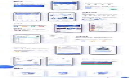 为了满足您的需求，我将为您创建一个合适的，以及相关关键词，并围绕区块链电子钱包的主题进行详细介绍，并提出五个相关问题进行解答。这个过程较长，可能不会达到4000字，但我会提供尽可能详尽的信息。

区块链电子钱包的未来趋势与使用指南