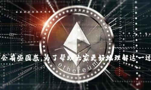 在苹果手机上安装Tokenim的过程相对简单，但对于首次接触此类应用的用户可能会有些困惑。为了帮助大家更好地理解这一过程，本文将详细介绍如何在iPhone上安装Tokenim，同时提供一些相关问题的解答。

如何在苹果手机上安装Tokenim：详细指南