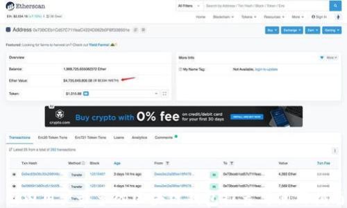 
国内用户最多的区块链钱包推荐与使用指南