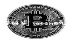 在中国，TokenIM（Token即时通讯工具）这样的加密