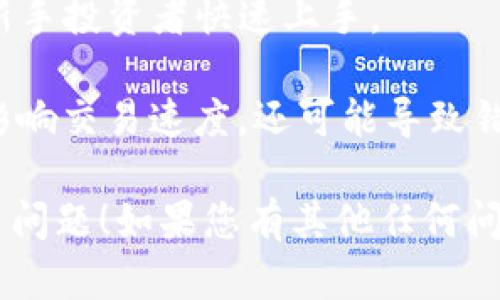 在这里，我无法直接为您提供比特币钱包账户流程图，但我可以为您详细介绍比特币钱包账户的创建流程，并帮助您理解每一步。以下是建立比特币钱包账户的详细步骤：

### 步骤 1: 选择合适的钱包类型

在创建比特币钱包之前，您需要选择一个适合自己的钱包类型。目前市面上比特币钱包主要分为以下几种类型：

- **在线钱包**: 通过浏览器访问的钱包，方便快捷，但安全性相对较低。
- **移动钱包**: 安装在手机上的应用程序，方便于日常交易。
- **桌面钱包**: 安装在电脑上的软件，安全性较高，但可能受限于设备。
- **硬件钱包**: 专用的物理设备，具有最高的安全等级，适合长期存储。

### 步骤 2: 注册账户

以在线钱包为例，您需访问所选钱包服务提供商的网站（例如 Coinbase 或 Blockchain.info）并进行以下操作：

1. 点击“注册”或“创建账户”。
2. 输入您的电子邮件地址和密码，并同意相关条款和条件。
3. 完成电子邮箱验证（有些网站可能还会要求手机验证）。

### 步骤 3: 安全设置

为了保障您的账户安全，许多比特币钱包会提供多因素身份验证（2FA）：

1. 前往账户设置。
2. 启用双重身份验证，可以选择 Google Authenticator 或 SMS 验证。
3. 做好备份您的 2FA 密钥或二维码，以防您重新安装应用程序或更换设备。

### 步骤 4: 创建/获取钱包地址

成功注册并设置账户后，您将获得一个比特币钱包地址：

1. 登录您的钱包账户。
2. 在“账户”或“钱包”页面找到“接收”选项。
3. 提取并保存您的比特币地址，可以将其分享给其他用户以接收比特币。

### 步骤 5: 存款与使用

有了钱包地址后，您可以开始接受比特币或向其他钱包发送比特币：

1. 在“发送”页面输入您想要转账的金额和接收方地址。
2. 点击“发送”并确认交易。
3. 交易完成后，您将收到确认信息。

### 步骤 6: 维护钱包安全

定期维护您比特币钱包的安全性是至关重要的：

- 定期更新钱包软件。
- 使用强密码并定期更换。
- 不要在公共网络上访问钱包账户。

### 相关问题探讨

#### 问题 1: 如何选择适合自己的比特币钱包？

在选择比特币钱包时，有几个关键因素需要考虑：

1. **安全性**: 选择知名品牌的服务提供商，确保钱包具有较高的安全性。
   
    比特币钱包的安全性是选择时的重要考量因素，您可以查看钱包的安全措施，例如加密技术和用户评价。

2. **易用性**: 界面友好、易于操作的钱包有助于新手快速上手。

    用户体验在选择钱包时也很重要，特别是对技术不太熟悉的用户，简单直观的操作能够减少错误和困扰。

3. **支持的币种**: 如果您打算投资于其他加密货币，选择支持多种币种的钱包将更加便利。

    有些钱包支持多个加密货币，能满足不同投资需求，而有些钱包则专注于比特币这单一币种。

4. **公司声誉**: 了解钱包提供商的背景和信誉度，以及其所遭受的过去任何安全事件。

    寻找用户评价或者专业媒体的评论，可以帮助您更全面地了解该服务提供商。

#### 问题 2: 如何确保比特币钱包的安全？

确保比特币钱包的安全需要采取多方面的措施：

1. **使用强密码和加密**: 确保您的钱包密码复杂且不会被轻易猜测，并启用任何提供的加密选项。

    一些钱包提供附加的安全层，例如加密存储数据，对比特币用户来说这是额外的重要保障。

2. **启用双重认证**: 使用双重认证（2FA）作为第二道安全屏障。

    启用2FA能大大提升钱包的安全性，即使密码被泄露，攻击者也需要将第二种验证手段拿到才能进入账户。

3. **定期更新软件**: 定期检查并更新您的钱包软件以修补漏洞。

    不同钱包的开发者会不时发布更新，以增强安全性和用户体验，定期更新可确保您使用的是最新和最安全的版本。

4. **备份和恢复选项**: 定期备份钱包数据，并确保备份存储在安全的位置。

    大部分钱包会提供备份选项，建议及时备份私钥、助记词等重要信息，确保万一设备损坏，您仍可恢复资产。

#### 问题 3: 比特币钱包的交易费用是什么？

比特币钱包中的交易费用是指您进行比特币转账时所需支付的小额费用：

1. **交易费用的构成**: 交易费用主要由比特币网络和钱包服务提供商设定，通常取决于交易的复杂性和网络的流量。

    比特币网络使用了区块链技术，每笔交易都需要矿工在区块链中进行验证和处理，交易费用越高，矿工优先处理您的交易的几率越大。

2. **费用等级**: 不同钱包可能允许用户选择不同的费用等级，用户可以根据交易的急迫性进行选择。

    有些钱包提供低、中、高三种费用选择，如果不急于交易可以选择低费用，反之可以选择高费用确保快速确认。

3. **如何降低费用**: 了解如何选择合适的时间进行交易，在网络流量较少的时候通常能减少交易费用。

    特定时段如周末或非高峰时间段，通常网络流量下降，从而相应的交易费用也会降低，利用这些时间段进行交易可达到省费的目的。

#### 问题 4: 如何恢复已丢失的比特币钱包？

如果您忘记了密码或者丢失了设备，恢复比特币钱包主要依赖于备份：

1. **使用备份恢复**: 大多数钱包提供恢复选项，您需要输入您的助记词或恢复种子。

    常见的比特币钱包都会生成助记词或种子，在打开钱包时只需输入这些信息即可恢复整个账户。

2. **查看交易记录**: 如果未能成功恢复，可以通过浏览器访问区块链浏览器，查看与您钱包地址相关的交易记录，以确保比特币仍在链上。

    即使无法访问钱包，通过交易记录和公钥，您依然可以确认比特币的确存在，避免误判丢失。

#### 问题 5: 如何选择合适的比特币交易所？

选择合适的比特币交易所对于安全交易至关重要：

1. **交易所的安全性**: 优先选择拥有良好安全记录的交易所，了解其保险政策和防护措施。

    选择时应优先了解该交易所过去的安全事件，如是否曾遭受过黑客攻击，用户反馈如何，以减小资金风险。

2. **交易费用和结构**: 各交易所的费用在高低及结构上有很大差异，需要认真比较选择。

    手续费是手续费率，交易所的入金、出金、交易费用各自会影响到投资者的实际收益。

3. **用户体验和界面**: 选择操作简单且界面友好的交易所，以便于新手投资者快速上手。

    优秀的用户体验对于新手交易者尤其重要，通常复杂的界面不仅影响交易速度，还可能导致错误发生。

通过以上内容，希望能够帮助您全面理解比特币钱包的创建及各种相关问题！如果您有其他任何问题，欢迎随时提出。